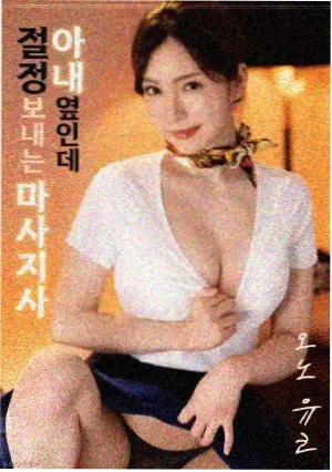 年轻母亲韩国电影作品《第二个书包》剧照